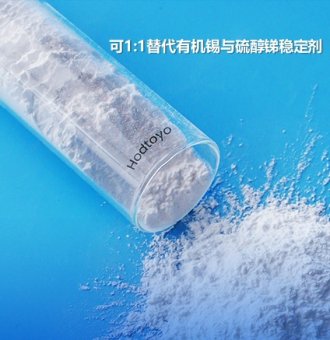 透明钙锌稳定剂